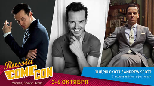 ИгроМир - ИгроМир и Comic Con Russia 2019: анонсы участников и мероприятий